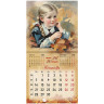 Календарь настенный перекидной 2026г BRAUBERG 12 листов, 21,4х21,4см МИНИ, Советские открытки 116946 по низкой цене оптом Календарь настенный перекидной 2026г BRAUBERG 12 листов, 21,4х21,4см МИНИ, Советские открытки 116946 по низкой цене оптом
