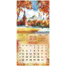 Календарь настенный перекидной 2026г BRAUBERG 12 листов, 21,4х21,4см МИНИ, Советские открытки 116946 по низкой цене оптом Календарь настенный перекидной 2026г BRAUBERG 12 листов, 21,4х21,4см МИНИ, Советские открытки 116946 по низкой цене оптом