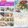Календарь настенный перекидной 2026г BRAUBERG 12 листов, 21,4х21,4см МИНИ, Советские открытки 116946 по низкой цене оптом Календарь настенный перекидной 2026г BRAUBERG 12 листов, 21,4х21,4см МИНИ, Советские открытки 116946 по низкой цене оптом