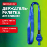 Держатель-рулетка для бейджей 70 см, с лентой 45 см, синий, BRAUBERG EXTRA, 238837 по низкой цене оптом Держатель-рулетка для бейджей 70 см, с лентой 45 см, синий, BRAUBERG EXTRA, 238837 по низкой цене оптом