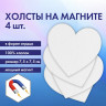Холсты на магните в форме сердца НАБОР 4 шт., 7.5 см, 280 г/м2, 100% хлопок, BRAUBERG ART CLASSIC, 192334 по низкой цене оптом 
