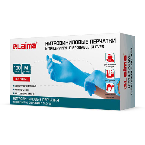 Перчатки одноразовые нитровиниловые голубые, 50 пар (100 штук), размер M (средние), LAIMA, 608057 по низкой цене оптом 