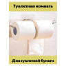 Держатель для бумажных полотенец и рулонных салфеток самоклеящийся, хром, LAIMA HOME, 607998 по низкой цене оптом Краснодар, Москва, Уфа, Казань, Барнаул, Владивосток, Хабаровск, Сахалин, Красноярск, Екатеренбург, 