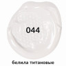 Краска акриловая художественная BRAUBERG ART CLASSIC, флакон 250мл, БЕЛИЛА ТИТАНОВЫЕ, 191072 по низкой цене оптом 