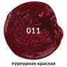 Краска масляная художественная BRAUBERG ART PREMIERE, 46 мл, проф. серия, ПУРПУРНАЯ КРАСНАЯ, 191411 по низкой цене оптом 