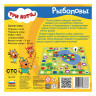 Игра-ходилка настольная детская "Три кота. Рыболовы", игровое поле, фишки, жетоны, ЗВЕЗДА, 8767 по низкой цене оптом Краснодар, Москва, Уфа, Казань, Барнаул, Владивосток, Хабаровск, Сахалин, Красноярск, Екатеренбург, 