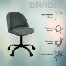 Кресло BRABIX Moon MG-074, велюр серый, пятилучие металлическое черное, 532773 по низкой цене оптом 