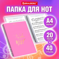 Папка тетрадь для нот А4, 20 вкладышей на 40 страниц, на гребне, пластик, РОЗОВАЯ, BRAUBERG, 404642