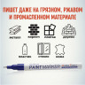 Маркер-краска MunHwa "Extra Fine Paint Marker" синяя, 1мм, нитро-основа по низкой цене оптом Краснодар, Москва, Уфа, Казань, Барнаул, Владивосток, Хабаровск, Сахалин, Красноярск, Екатеренбург, 