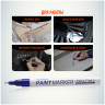Маркер-краска MunHwa "Extra Fine Paint Marker" синяя, 1мм, нитро-основа по низкой цене оптом Краснодар, Москва, Уфа, Казань, Барнаул, Владивосток, Хабаровск, Сахалин, Красноярск, Екатеренбург, 