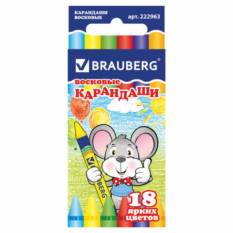 Восковые карандаши BRAUBERG/ПИФАГОР, 18 цветов, 222963 по низкой цене оптом 