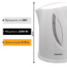 Чайник SONNEN KT-1758, 1,7 л, 2200 Вт, закрытый нагревательный элемент, пластик, белый, 453415 по низкой цене оптом Краснодар, Москва, Уфа, Казань, Барнаул, Владивосток, Хабаровск, Сахалин, Красноярск, Екатеренбург, 