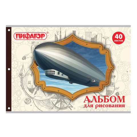 Альбом для рисования А4 40 л., скоба, обложка офсет, ПИФАГОР, 205х290 мм, "Винтаж" (1 вид), 105085 по низкой цене оптом 