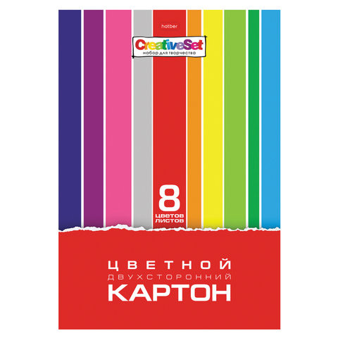 Картон цветной А4 2-сторонний МЕЛОВАННЫЙ, 8 листов, 8 цветов, в папке, HATBER, 195х280 мм, "Creative Set", 8Кц4, 8Кц4_05934 по низкой цене оптом Краснодар, Москва, Уфа, Казань, Барнаул, Владивосток, Хабаровск, Сахалин, Красноярск, Екатеренбург, 