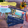 Альбомы для рисования А4 40 л., КОМПЛЕКТ 4 шт., гребень, обложка картон, BRAUBERG, 205х290 мм, "Пейзаж" (2 вида), 880034 по низкой цене оптом 
