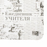 Ежедневник учителя специализированный А5 (215х145 мм) BRAUBERG, 144 л., кожзам, "Моноколор", 112710 по низкой цене оптом 