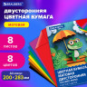 Цветная бумага А4 2-сторонняя офсетная, 8 листов, 8 цветов, на скобе, BRAUBERG, 200х283 мм, "Дождик", 116625 по низкой цене оптом Цветная бумага А4 2-сторонняя офсетная, 8 листов, 8 цветов, на скобе, BRAUBERG, 200х283 мм, "Дождик", 116625 по низкой цене оптом