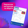 Цветная бумага А4 2-сторонняя офсетная, 8 листов, 8 цветов, на скобе, BRAUBERG, 200х283 мм, "Дождик", 116625 по низкой цене оптом Цветная бумага А4 2-сторонняя офсетная, 8 листов, 8 цветов, на скобе, BRAUBERG, 200х283 мм, "Дождик", 116625 по низкой цене оптом