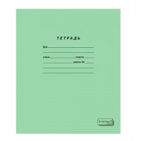 Тетрадь ЗЕЛЁНАЯ обложка 12 л., косая линия с полями, офсет, "ПЗБМ", 19971