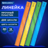 Линейка пластик 30 см BRAUBERG, непрозрачная, неоновая, ассорти, 210839 по низкой цене оптом 
