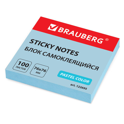 Блок самоклеящийся (стикеры) BRAUBERG, ПАСТЕЛЬНЫЙ, 76х76 мм, 100 листов, голубой, 122695 по низкой цене оптом 