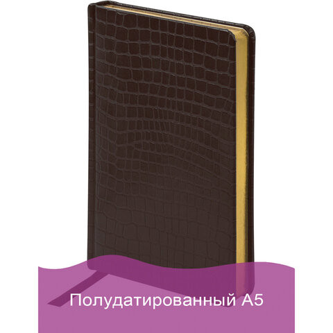 Ежедневник полудатированный А5 (148х218 мм) BRAUBERG "Alligator", под кожу, 208 л., коричневый, 124986 по низкой цене оптом 