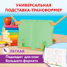 Подставка для книг ЮНЛАНДИЯ, регулируемый наклон, прочный ABS-пластик, светло-зеленая, 237898 по низкой цене оптом 