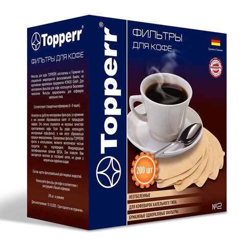 Фильтр TOPPERR №2 для кофеварок, бумажный, неотбеленный, 200 штук, 3049 по низкой цене оптом 