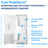 Диспенсер для полотенец TORK (Система H5) PeakServe, W, БОЛЬШОЙ НА 2050 ПОЛОТЕНЕЦ, белый, 552500 по низкой цене оптом Краснодар, Москва, Уфа, Казань, Барнаул, Владивосток, Хабаровск, Сахалин, Красноярск, Екатеренбург, 