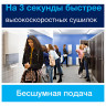 Диспенсер для полотенец TORK (Система H5) PeakServe, W, БОЛЬШОЙ НА 2050 ПОЛОТЕНЕЦ, белый, 552500 по низкой цене оптом Краснодар, Москва, Уфа, Казань, Барнаул, Владивосток, Хабаровск, Сахалин, Красноярск, Екатеренбург, 