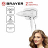 Фен для волос настенный BRAYER BR3021BK, 2000Вт, пластик, 2 скорости, 2 температурных по низкой цене оптом Краснодар, Москва, Уфа, Казань, Барнаул, Владивосток, Хабаровск, Сахалин, Красноярск, Екатеренбург, 