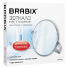 Зеркало настольное BRABIX, круглое, диаметр 17 см, двустороннее, с увеличением, прозрачная рамка, 607424 по низкой цене оптом 