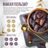 Финики королевские NARMAK с косточкой 1 кг по низкой цене оптом 