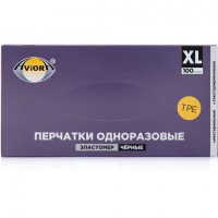 Перчатки TPE термопластэластомер, КОМПЛЕКТ 50 пар (100 шт.) неопудренные, размер XL ( очень большой), черные, AVIORA, 402-885