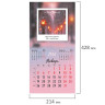 Календарь настенный перекидной 2026г, BRAUBERG, 12 листов, 21,4х21,4см, МИНИ, Это твой 2026, 116944 по низкой цене оптом 