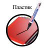 Маркер-краска лаковый (paint marker) 4 мм, ЧЕРНЫЙ, НИТРО-ОСНОВА, алюминиевый корпус, BRAUBERG PROFESSIONAL PLUS, 151445 по низкой цене оптом Краснодар, Москва, Уфа, Казань, Барнаул, Владивосток, Хабаровск, Сахалин, Красноярск, Екатеренбург, 