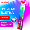 Зубная щетка средней жесткости (ассорти 4 цвета), LAIMA DENT, 609310 по низкой цене оптом Зубная щетка средней жесткости (ассорти 4 цвета), LAIMA DENT, 609310 по низкой цене оптом