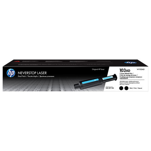 Заправочный комплект HP (W1103AD) Neverstop Laser 1000a/1000w/1200a/1200w,КОМПЛЕКТ 2 шт., оригинальный по низкой цене оптом 