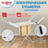 Сушилка для белья напольная, электрическая, раскладная, три зоны сушки, алюминиевая, таймер/регулировка темп. 45-70°С, LAIMA HOME, 700979 по низкой цене оптом Сушилка для белья напольная, электрическая, раскладная, три зоны сушки, алюминиевая, таймер/регулировка темп. 45-70°С, LAIMA HOME, 700979 по низкой цене оптом