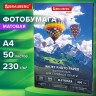 Фотобумага матовая, А4, 230 г/м2, односторонняя, 50 листов, BRAUBERG EXTRA, 364488 по низкой цене оптом Фотобумага матовая, А4, 230 г/м2, односторонняя, 50 листов, BRAUBERG EXTRA, 364488 по низкой цене оптом