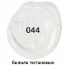 Краска акриловая художественная BRAUBERG ART CLASSIC, туба 75мл, БЕЛИЛА ТИТАНОВЫЕ, 191073 по низкой цене оптом 