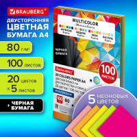 Бумага цветная 20 цветов BRAUBERG "MULTICOLOR" А4, 80г/м2, 100л., (20цв.x5л), хххххх