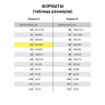 Картина по номерам А3, ОСТРОВ СОКРОВИЩ "ОРЕЛ", С АКРИЛОВЫМИ КРАСКАМИ, картон, кисть, 661638 по низкой цене оптом Краснодар, Москва, Уфа, Казань, Барнаул, Владивосток, Хабаровск, Сахалин, Красноярск, Екатеренбург, 