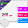 Холст акварельный на картоне (МДФ) 20х30 см, грунт, хлопок, мелкое зерно, BRAUBERG ART CLASSIC, 191681 по низкой цене оптом Краснодар, Москва, Уфа, Казань, Барнаул, Владивосток, Хабаровск, Сахалин, Красноярск, Екатеренбург, 