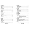 Большая хрестоматия для внеклассного чтения. 1-4 класс, Гаршин В.М., 24478 по низкой цене оптом 