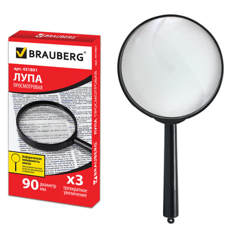 Лупа просмотровая BRAUBERG, диаметр 90 мм, увеличение 3, 451801 по низкой цене оптом 