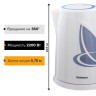 Чайник SONNEN KT-1767, 1,8 л, 2200 Вт, закрытый нагревательный элемент, пластик, белый/синий, 453416 по низкой цене оптом Краснодар, Москва, Уфа, Казань, Барнаул, Владивосток, Хабаровск, Сахалин, Красноярск, Екатеренбург, 