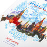 Дневник 1-11 класс 40 л., твердый, BRAUBERG, ламинация, цветная печать, РОССИЙСКОГО ШКОЛЬНИКА-2, 106050 по низкой цене оптом Дневник 1-11 класс 40 л., твердый, BRAUBERG, ламинация, цветная печать, РОССИЙСКОГО ШКОЛЬНИКА-2, 106050 по низкой цене оптом