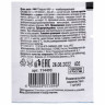 Салфетка влажная антибактериальная в индивидуальной упаковке саше, LAIMA WET WIPE, 13х17 см, 114493