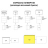 Конверты С3 (330х410 мм) КРАФТ, без клея, 90 г/м2, КОМПЛЕКТ 300 шт., треугольный клапан, 142755 по низкой цене оптом 